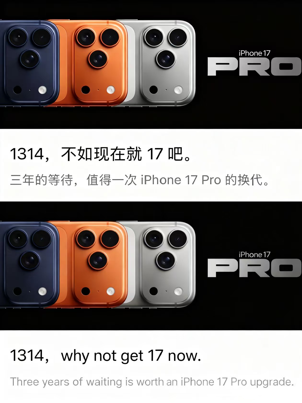 Unbelievable! Apple Tells Chinese iPhone 13 and 14 Users to Switch to iPhone 17