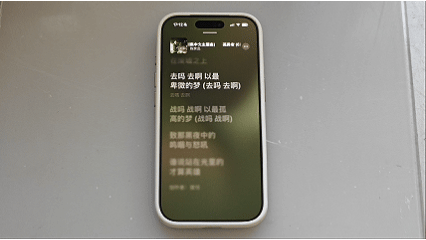 Apple iOS 26 encounters a strange bug that causes a crash when playing <孤勇者>